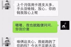 太原遇到恶意拖欠？专业追讨公司帮您解决烦恼