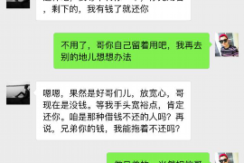 太原太原的要账公司在催收过程中的策略和技巧有哪些？